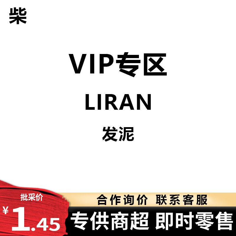 Offline Exclusive Fragrance Shaping Hair Mud Matte Shaping Fluffy Long-Lasting Hairstyle Hair Wax Cypress Fragrance 2G/Piece