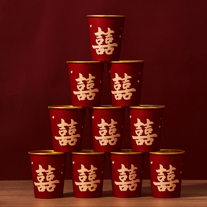 Disposable Happy Cup Wedding Paper Cup Thickened Household Housewarming Wedding Engagement Wedding Red small size Water Cup