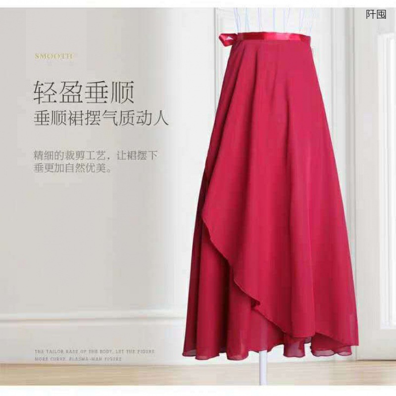 Ballet Skirt Practice Dress Skirt Female Adult Long Dance Veil Skirt Teacher's Lace-Up Chiffon Skirt Gymnastics Long Skirt