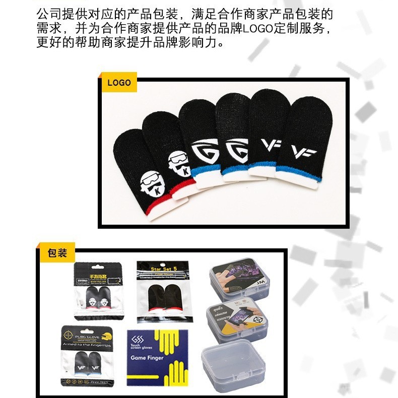 Chicken Finger Cots Game Finger Cots Chicken Mobile Game Finger Cots Anti-Sweat and Anti-Slip Professional 18-Pin Carbon Fiber E-Sports