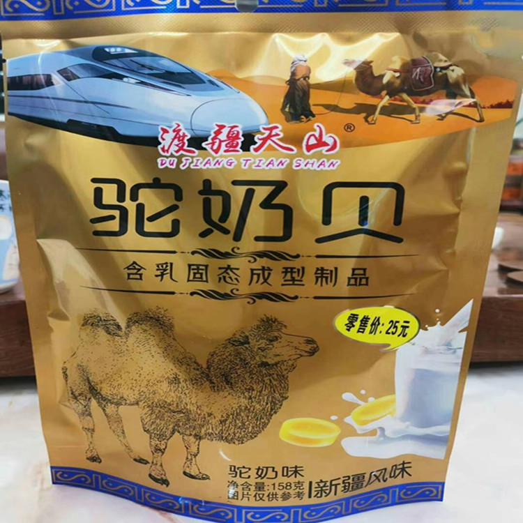 Wholesale Xinjiang milk shellfish across the river Tianshan camel milk shellfish 158g independent packaging dry milk tablets support a generation of hair