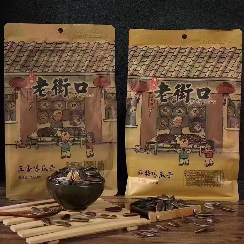 Бесплатная доставка оптовые семена дыни Old Street 500г карамельный вкус ореха пекан семена подсолнечника Нет редкие семена дыни