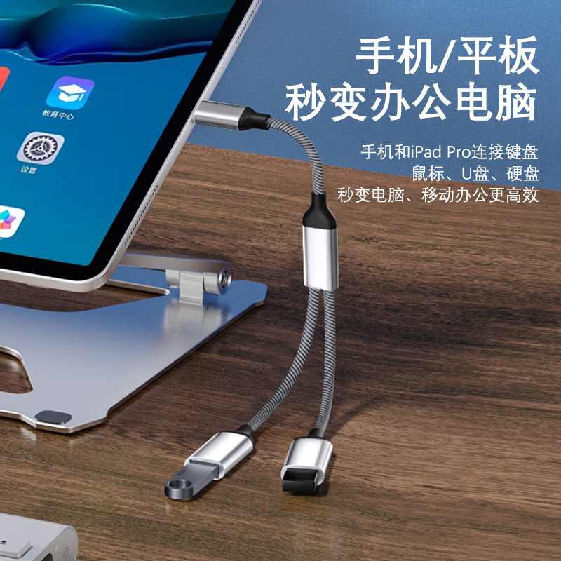 Cross-Border USB Extender Charging Splitter Typec Expansion Dock Connected to U Disk Multi-Port Hub Suitable for Apple 15
