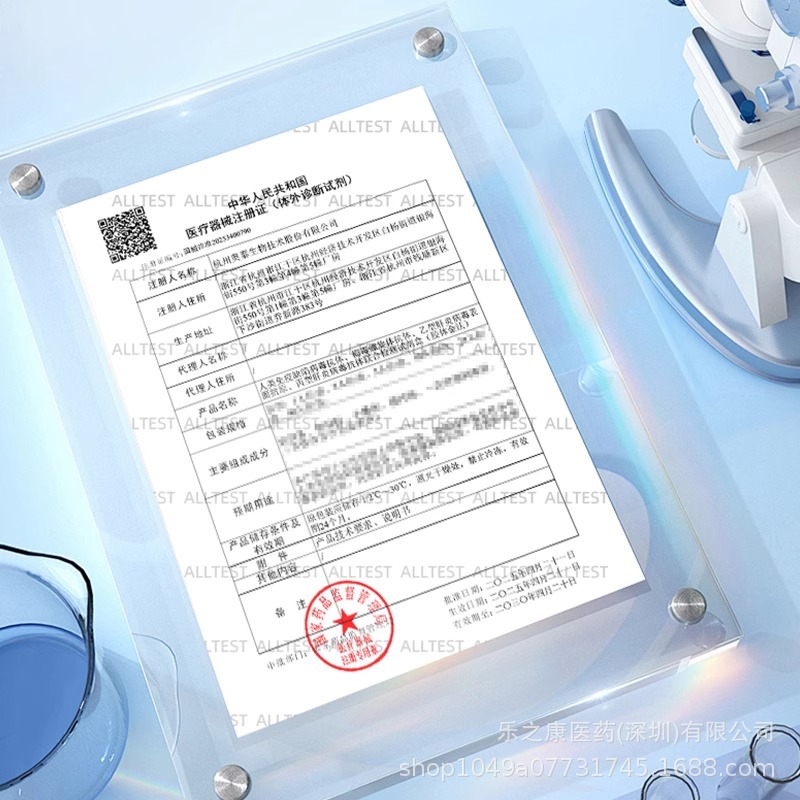 Aotai Hiv Test Paper Single-Person Four-Link Test for Hepatitis C, Hepatitis B, Syphilis and Aids Test Paper for Rapid Testing