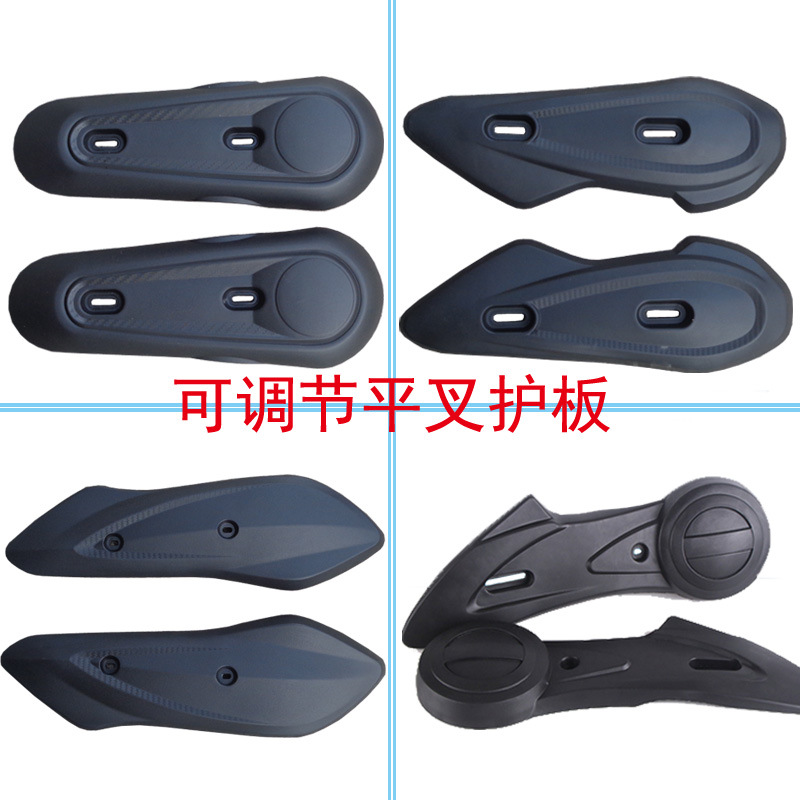 Подходит для Aima Little Turtle King электросамоката плоская вилка защитная пластина, аккумуляторный самокат грязевая плитка, Xunying, Tailin, Yadi грязевая плитка