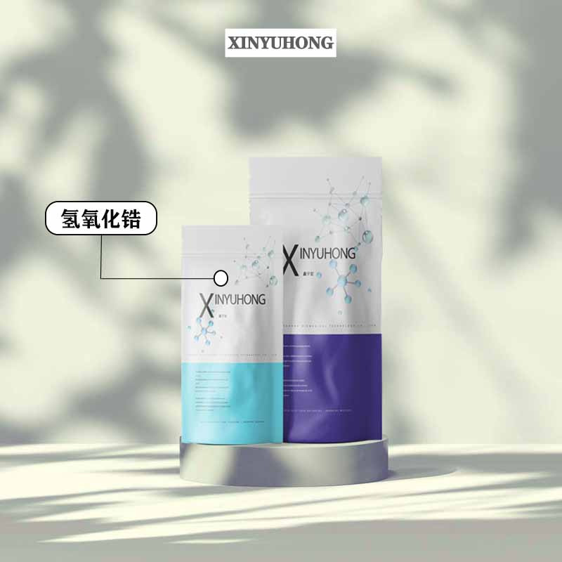 Наношкальный оксид циркония, метризирконат 14475-63-9, содержание оксида циркония 40%, поддержка малой упаковки