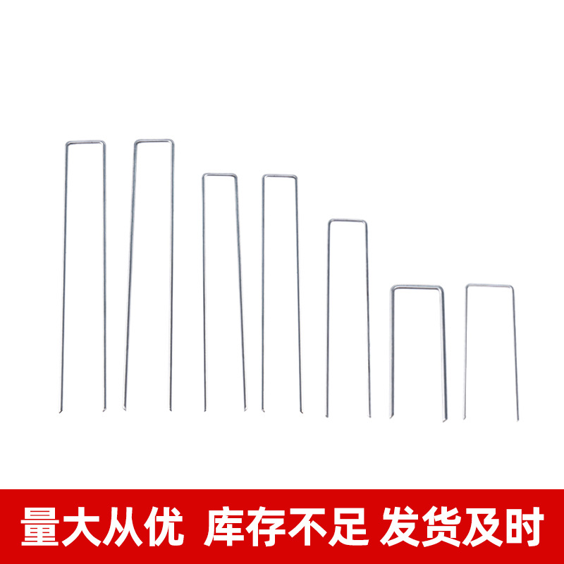 U-Shaped Ground Nails, Grass-Proof Ground Cloth Nails, Gardening Ground Nails, Fixed Greenhouse Lawn Mulch Nails, Convenient Fixing Nails