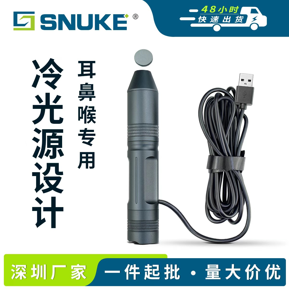 Светодиодный эндоскоп, USB портативный источник холодного света, портативный ручной источник холодного света для ЛОР