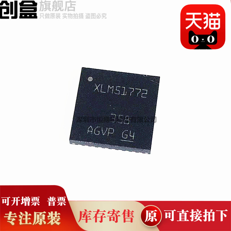 5 Lm51772Rhar/25143/5143 Xlm51772Rhar Чип Четырехканального Понижающего Регулятора