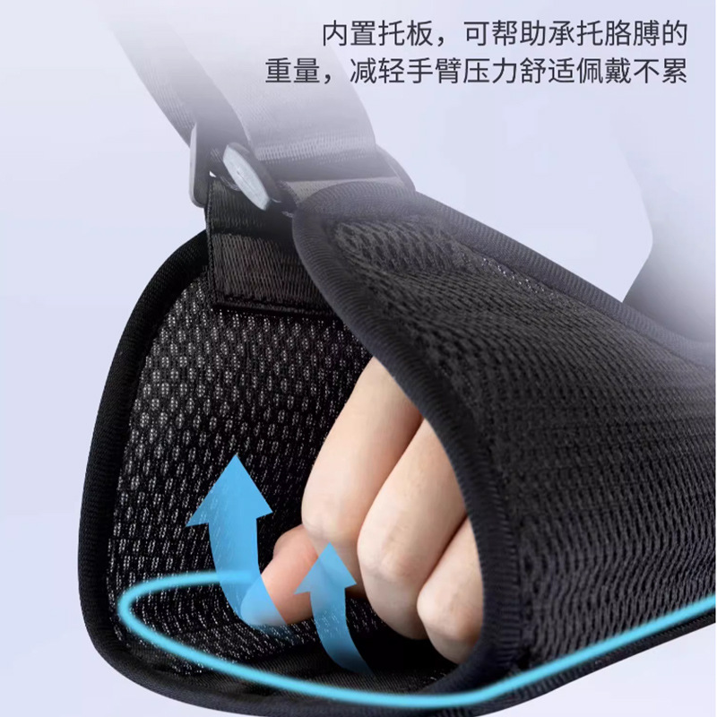 Medical Household Adult Arm Arm Fracture Forearm Sling Clavicle Shoulder Elbow Dislocation Fixation Breathable Protectors