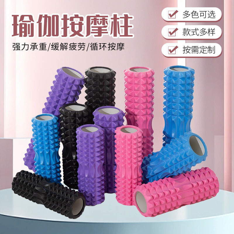 поролоновый валик для йоги с полым валом и ручкой для массажа, ролик для расслабления мышц икр
