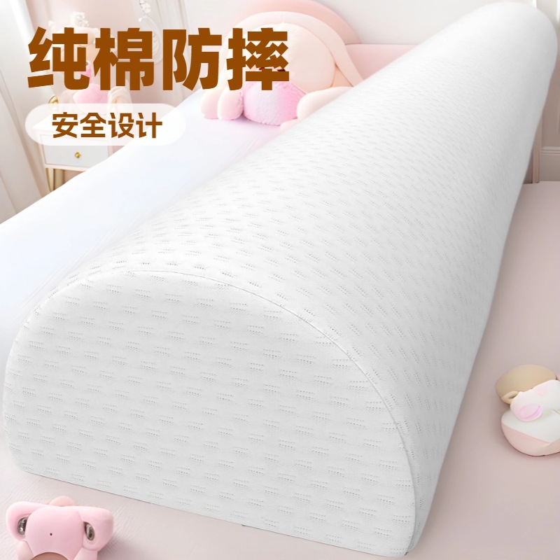 Кастомизированный бортик для кровати, защитный барьер от падений, полукруглый, из спонжа и чистого хлопка