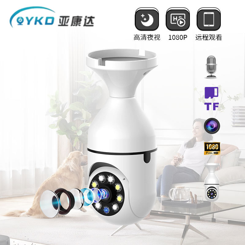 Популярная беспроводная панорамная камера-лампочка E27 с ночным видением, двойным светом и 360-градусным умным мониторингом