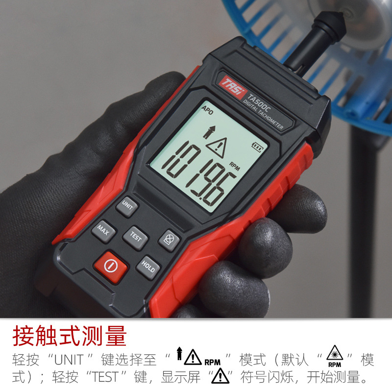 Tenas laser tachometer TA500C digital display contact tachometer speed tester linear speed tester