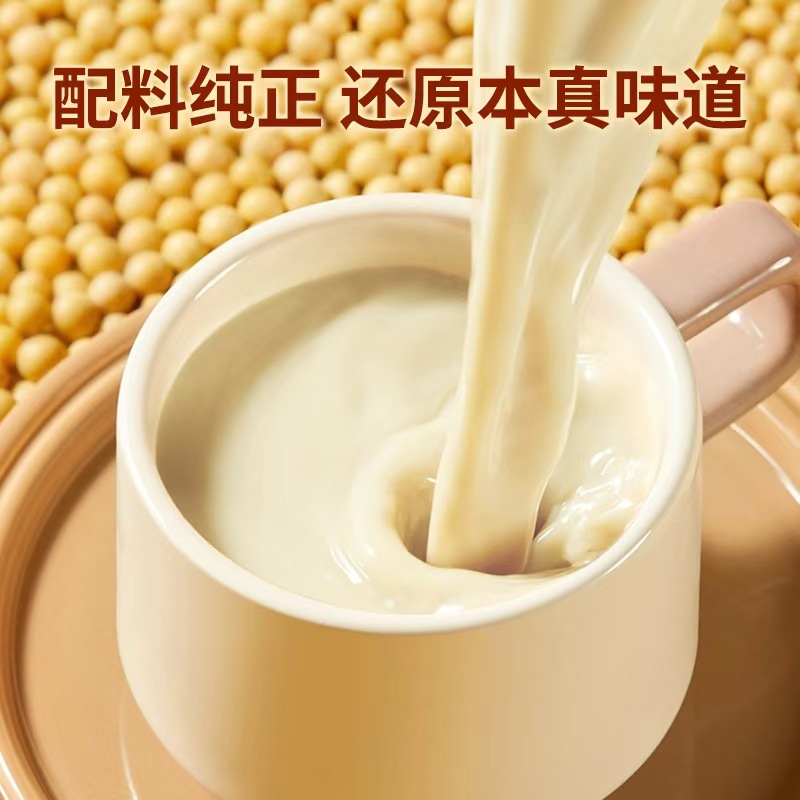 Astragalus and Codonopsis Soy Milk Powder 500g Canned Breakfast Instant Ready-To-Eat Qi and Blood Astragalus Soy Milk Powder Light Meal