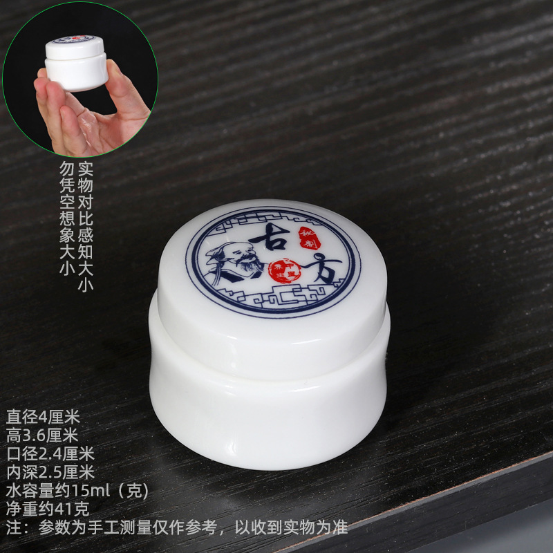 Small Porcelain Bottle Mini Ceramic Sealed Jar Facial Cream Empty Bottle Skin Ointment Bottle Powder Jar Rouge Pearl Cream Balm Jar