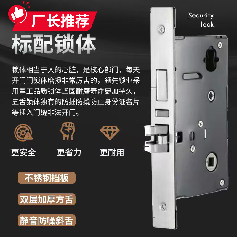 Hotel Smart Card Lock, Hotel Password Lock, Universal Lock, Fingerprint Door Lock, Electronic Lock, Rental House Door Lock, Light Luxury