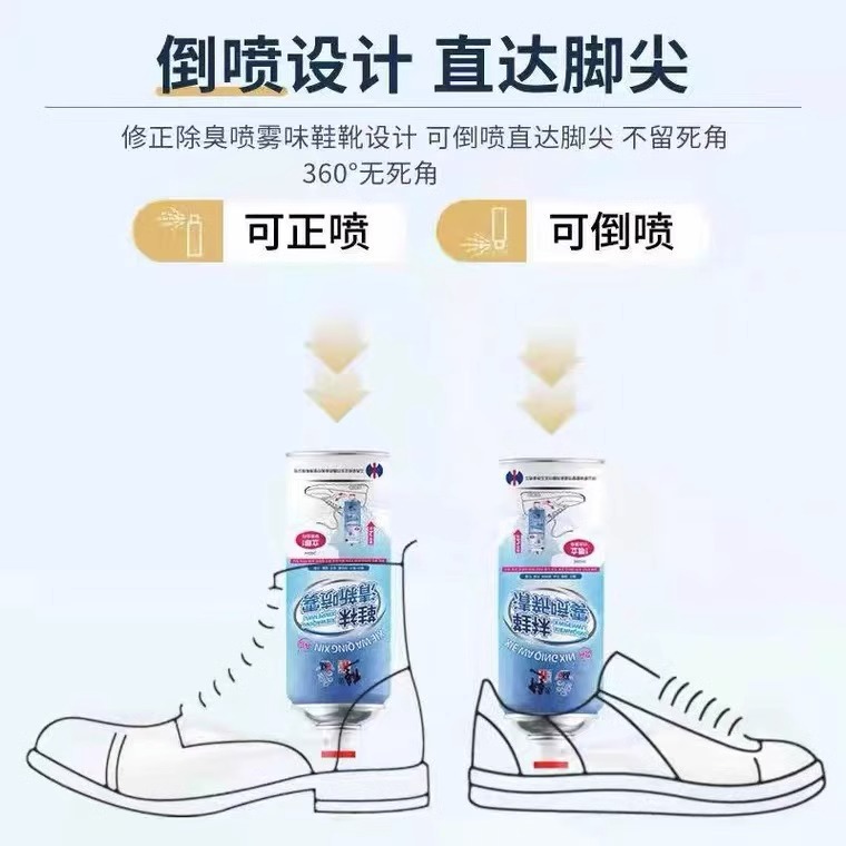 Corrected shoes and socks fresh spray lasting odor removal fresh air shoes and socks fresh foot odor removal wholesale a generation of hair