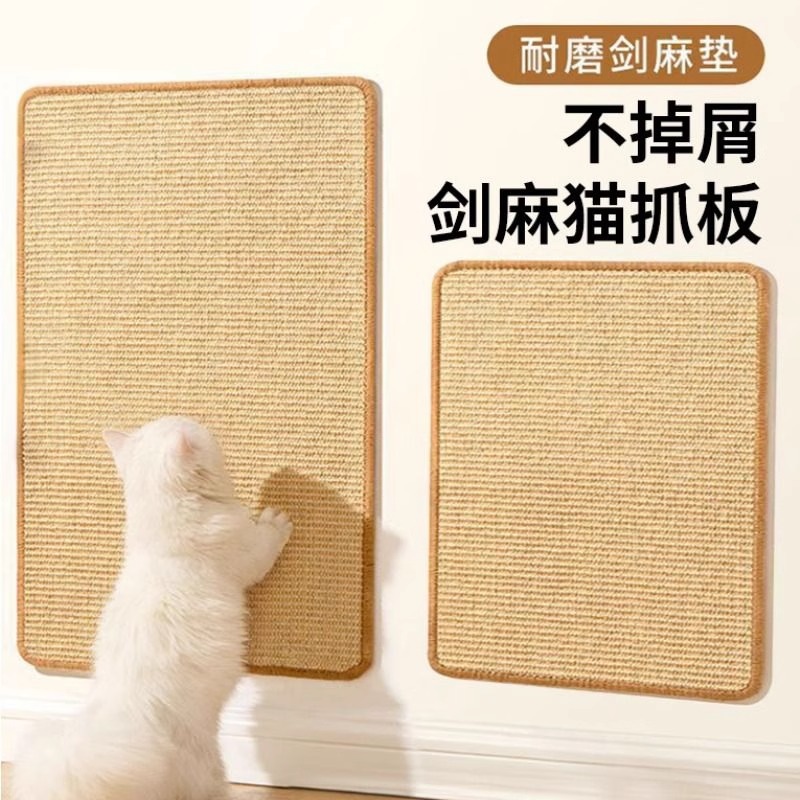 Коврик из сизаля для кошек, доска для царапания, не линяющая доска для когтей, настенное игровое устройство, защита дивана, игрушка для домашних животных