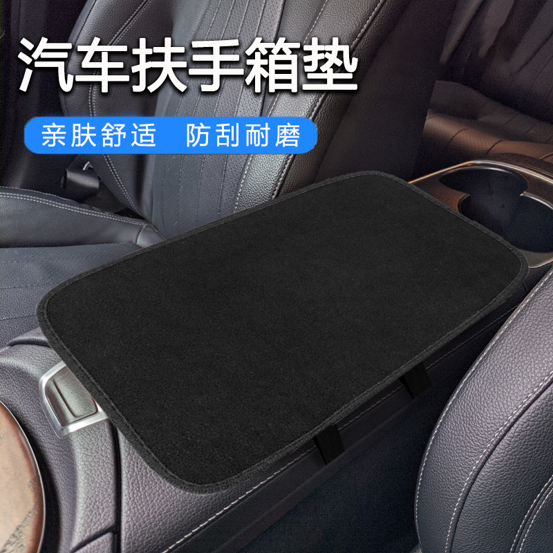 Плюшевая подушка для подлокотника автомобиля, универсальная для четырех сезонов, многофункциональная подушка-усилитель, защитная подушка для интерьера автомобиля