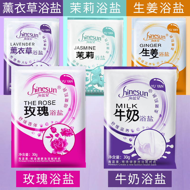 Аквамариновая соль для ванны, соль для педикюра