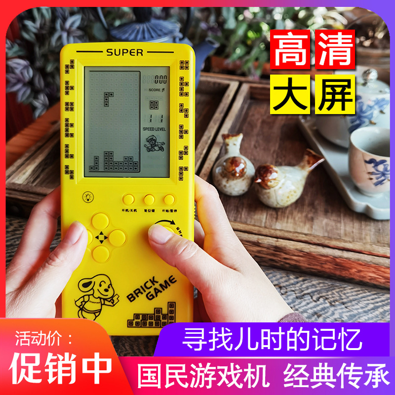 4.1 дюйма супер большой экран Русская квадратная машина классическая ностальгическая ретро перезаряжаемая детская игровая машина игрушка для студентов