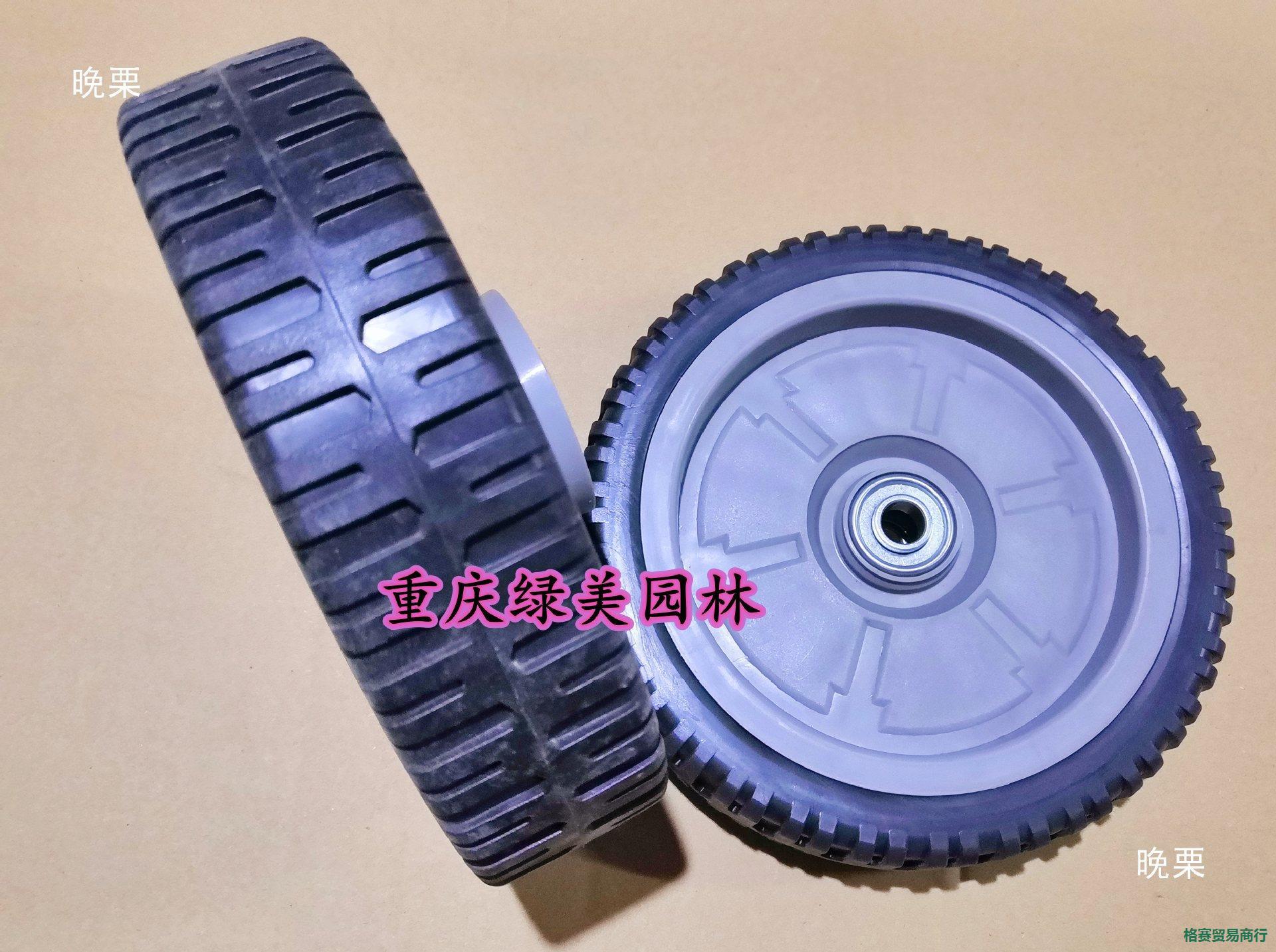 Hand Push Lawn Mower Wheel Gxv160/Hrj216 Lawn Mower Walking Wheel Wheel