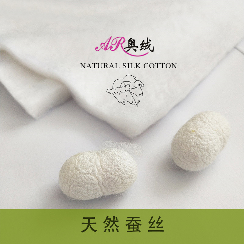 Шелковая подложка для одежды, хлопковые брюки, теплая рубашка, чистый наполнитель, антистатический, не усаживается, не пробивается, верблюжий