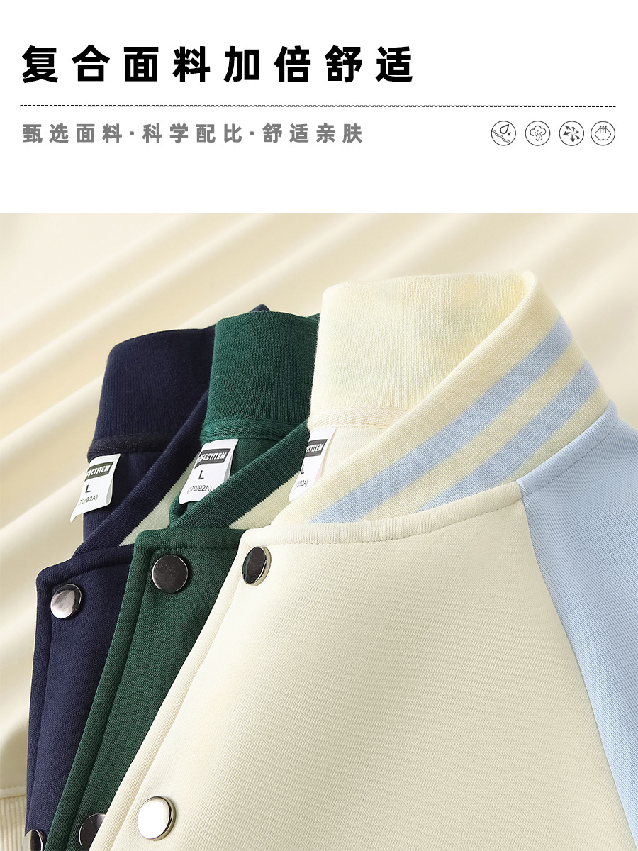 Contrast color baseball uniform custom printed logo word work clothes class uniform slated shoulder advertising shirt coat sweater men's custom embroidery