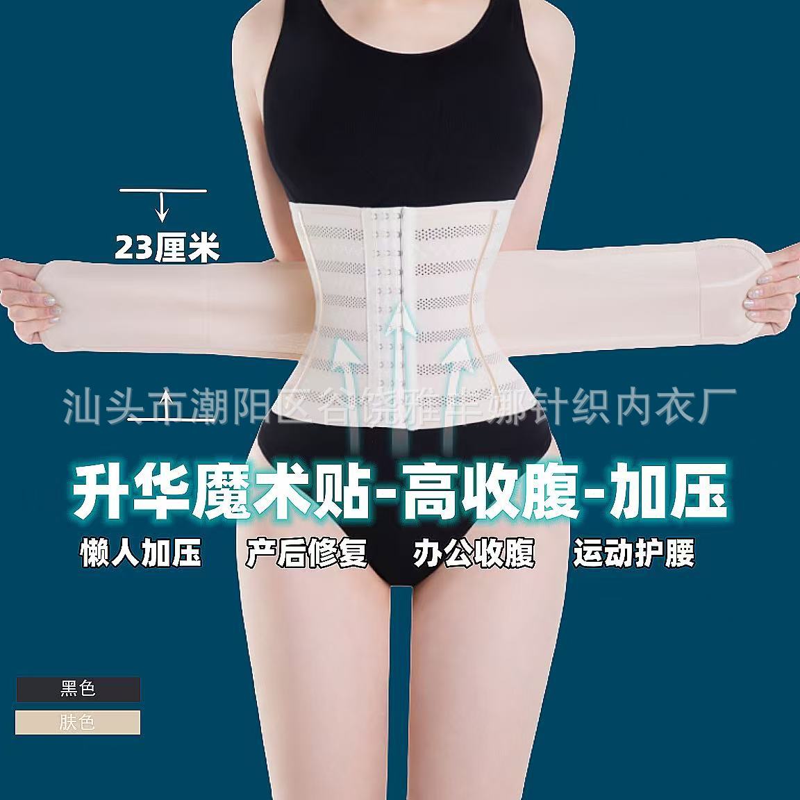 Double-Layer Strong Waist Belt Waist Protection Fitness Training Men and Women Abdominal Control Breathable Waist Belt Sports Waist Protection Abdominal Belt Wholesale
