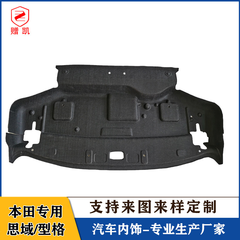 Подходит для звукоизоляции багажника Civic 16-23, защитный хлопок для 11 и 10 поколения