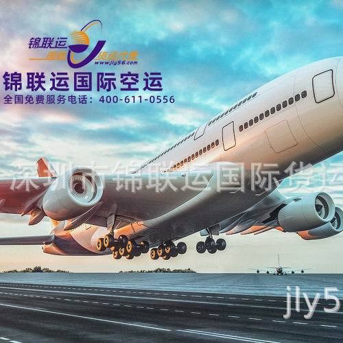 Cross-Border Air Freight Logistics Can Send F-Brand Cosmetics to Europe. Shenzhen Freight Forwarder Double-Clearance and Tax-Inclusive, Efficient and Safe