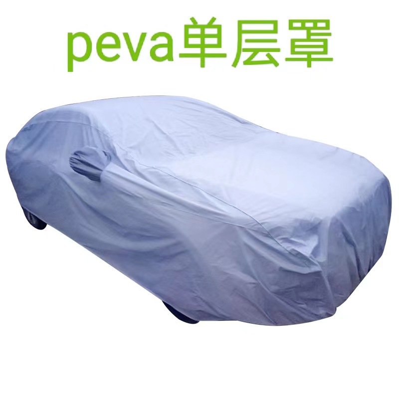 Прямые поставки с завода, однослойный чехол из пева для всех сезонов, водонепроницаемый, солнцезащитный, устойчивый к царапинам и пылезащитный