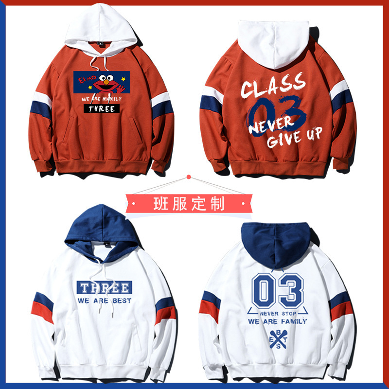 Graduation Class Uniform Custom-Made Suit Pure Cotton Junior High School Kindergarten Primary School Student Sweatshirt Sports Meeting Activity Clothing Processing