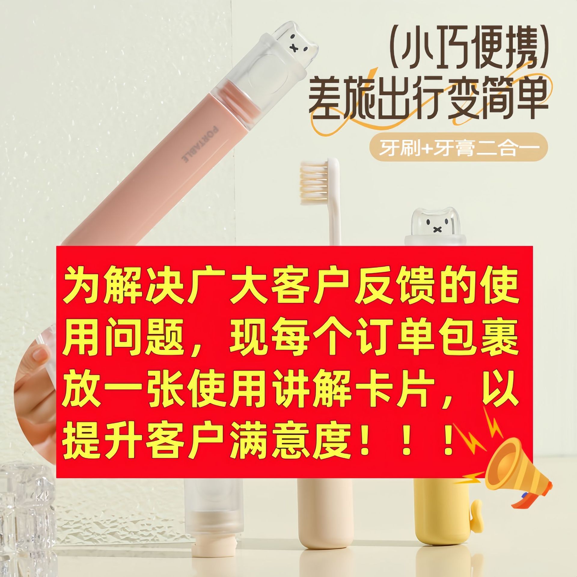 [Heartmade] 2-in-1 Portable Toothbrush Set, Toothbrush and Toothpaste Storage, Essential Artifact for Business Trips, Soft Bristles