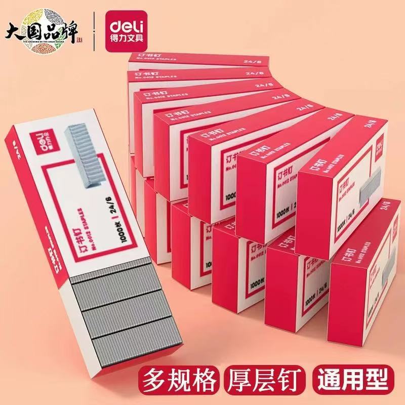 Дели/Дели Скобы 0012 Скобы № 12 24/6 Универсальные стандартные