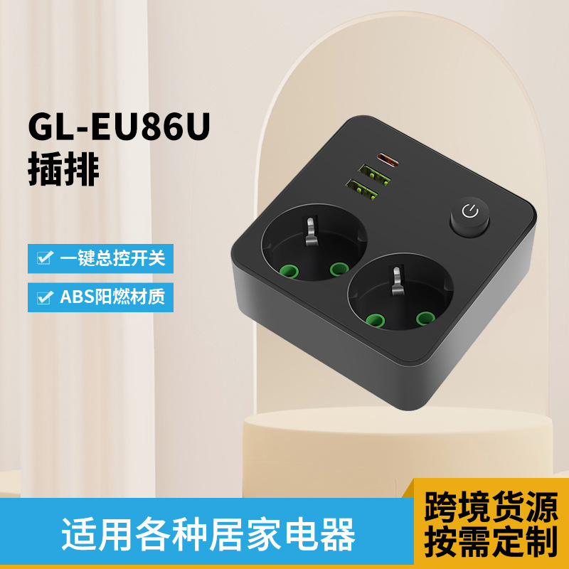 Кросс-граничный поставка европейского стандартного адаптера, многофункциональная розетка, один поворот, многоразовая USB, оптовая продажа