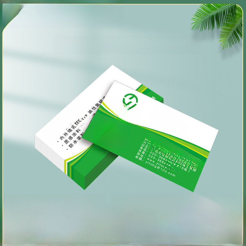 High-end coated paper business card design printing pvc bronzing double-sided color printing membership card piece Dutch white business card