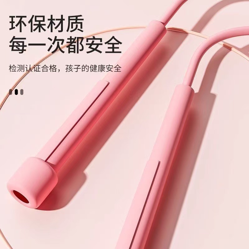 Children's Skipping Rope Wholesale Cross-Border Tiktok Kuaishou Dropshipping Sports Fitness Exam Fitness Exercise Special Speed Skipping Rope