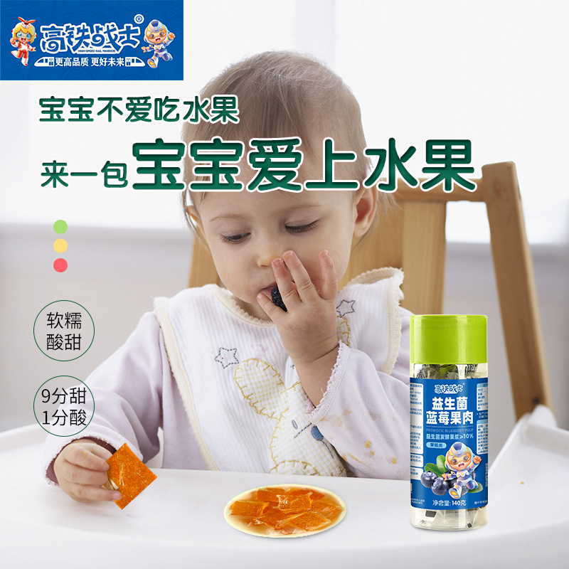 High-speed rail warrior probiotics fruit pulp 140g/can three flavors optional children's snacks without adding