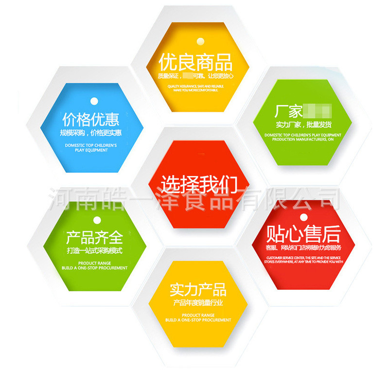 Low-Temperature Roasted and Fried Black Sesame Seeds, Whole Grains, Ground Soy Milk, Sesame Balls, Sesame Cakes, and Donkey-Hide Gelatin Raw Materials