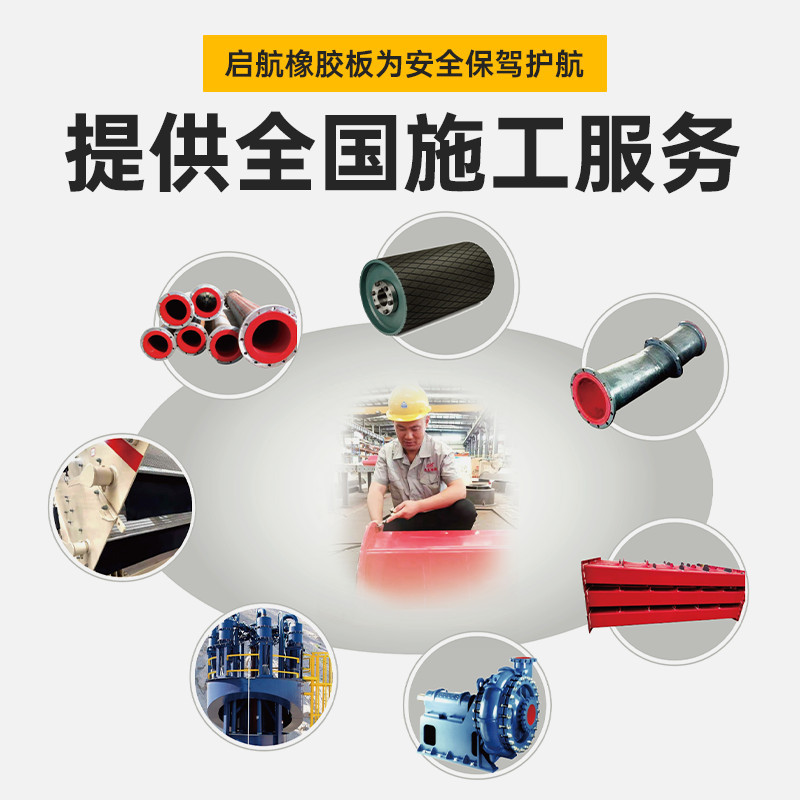 Red natural pre-vulcanized butyl rubber plate lining ball mill pipe wear-resistant anti-corrosion rubber lining rubber plate