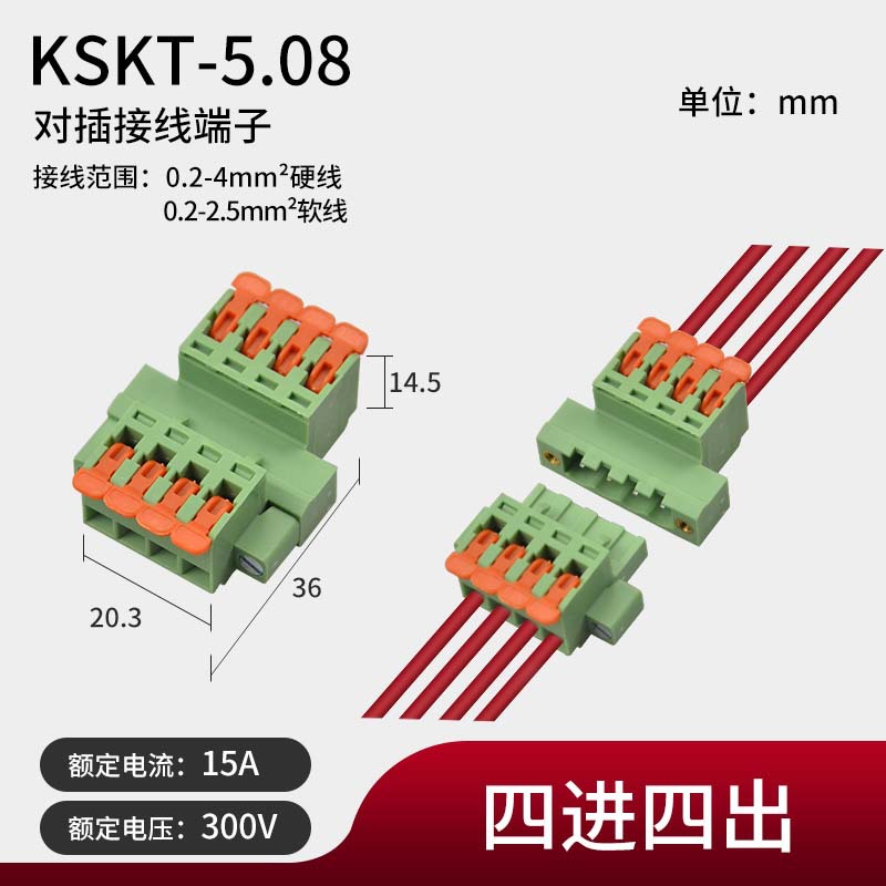 SKU Image