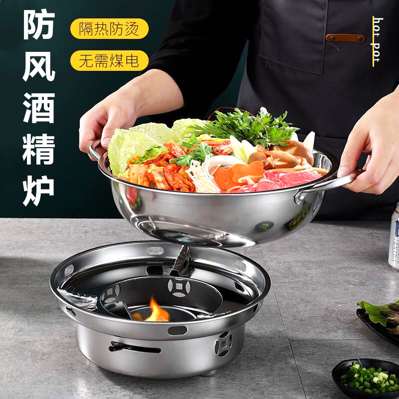 Windproof Large Size Alcohol Stove Small Hot Pot Household Restaurant Dry Pot Student Dormitory Solid Alcohol Pot Set Outdoor