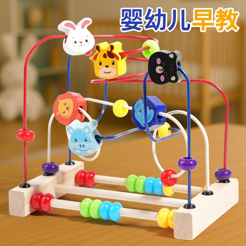 Three-Wire Bead String Building Blocks Multi-Functional Intellectual Toys for Infants and Young Children Montessori Early Education Building Blocks Baby Animal Beads