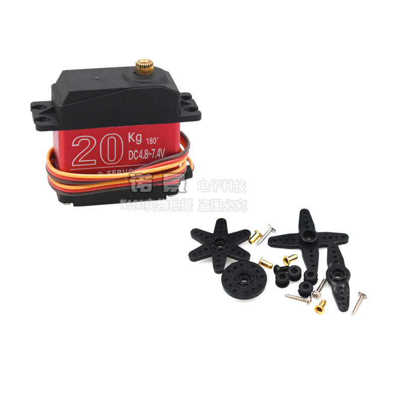 Large Torque Metal Gear Digital Servo 20kg 25kg 30kg 35kg Robot Manipulator Robot