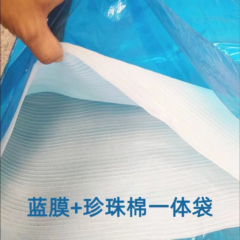 Упаковочный мешок для бананов утолщенный, теплоизоляционный, защищающий от дождя и холода, мешок для бананов с защитой из перлока, мешок для созревания и посадки