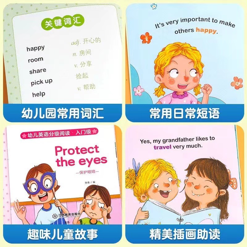 Free shipping children's English graded reading 40 volumes genuine children's English picture book Enlightenment early education story book children's book