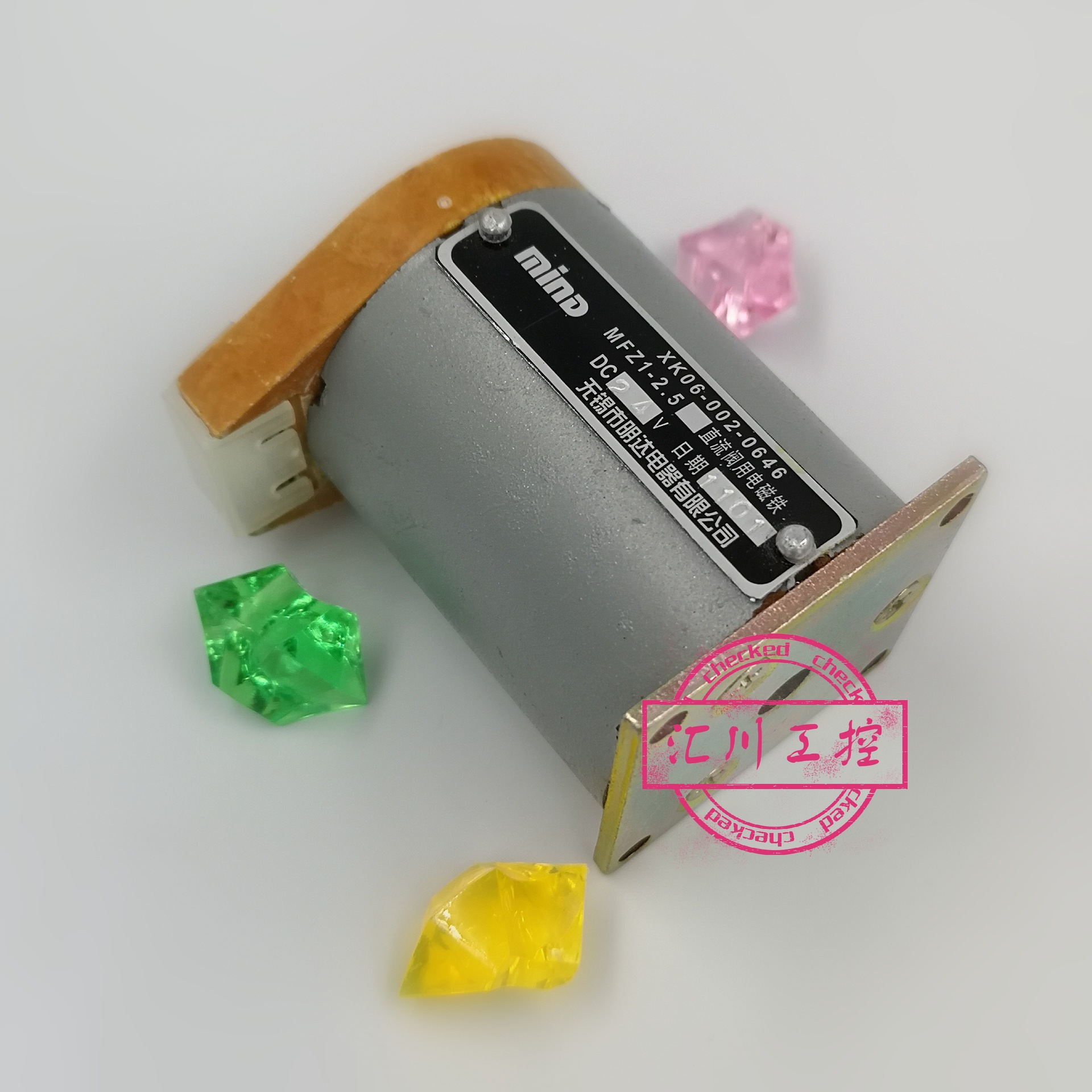 Wuxi Mingda Mfz1-2.5T (T1) Dc Wet Valve Electromagnet Suction 25N Stroke 3Mm24V.220