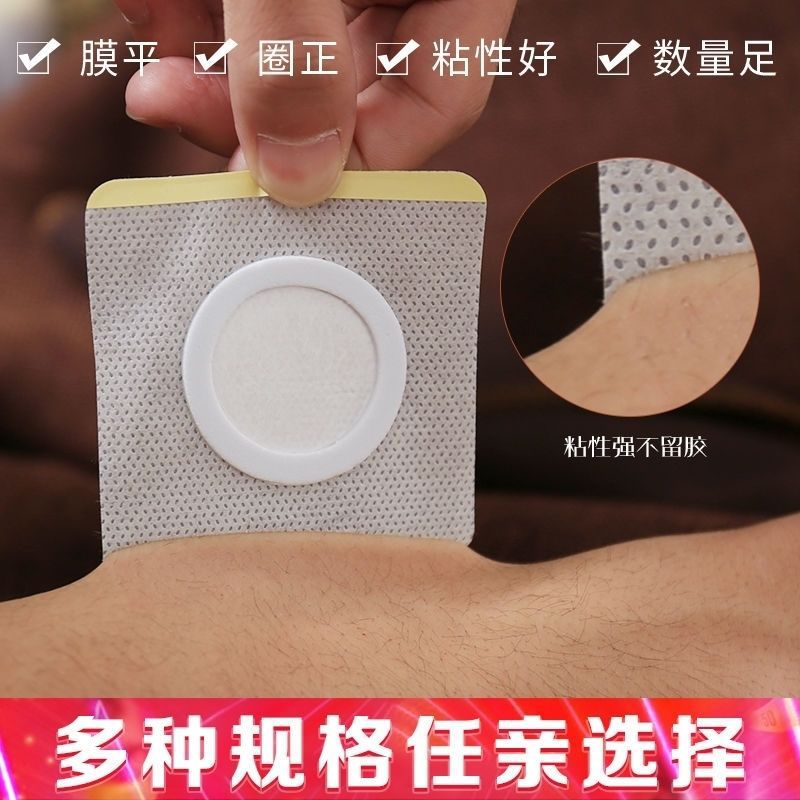 Medical non-woven fabric spunlace tape breathable plaster three-fold plaster three-nine acupoint plaster blank plaster